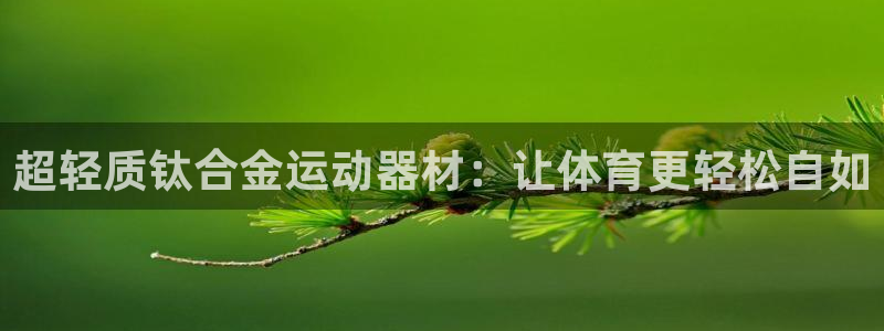 九游体育官网下载官方客服电话