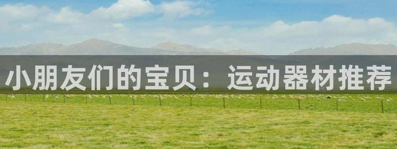 九游体育官网下载招商电话地址是多少