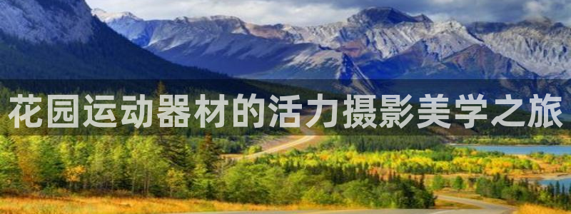 九游体育官网下载平台是正规平台吗